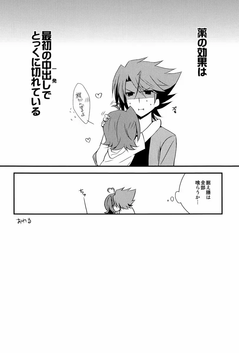 웹툰 이미지 24