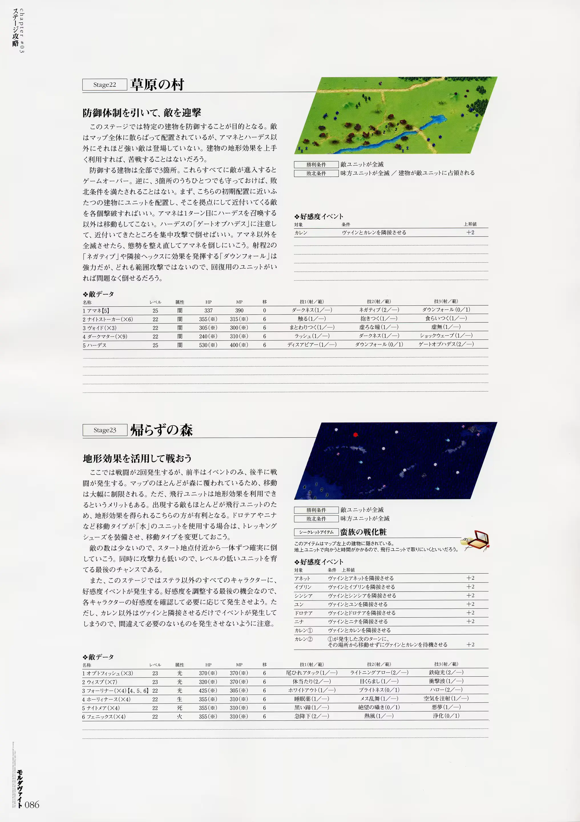 웹툰 이미지 93
