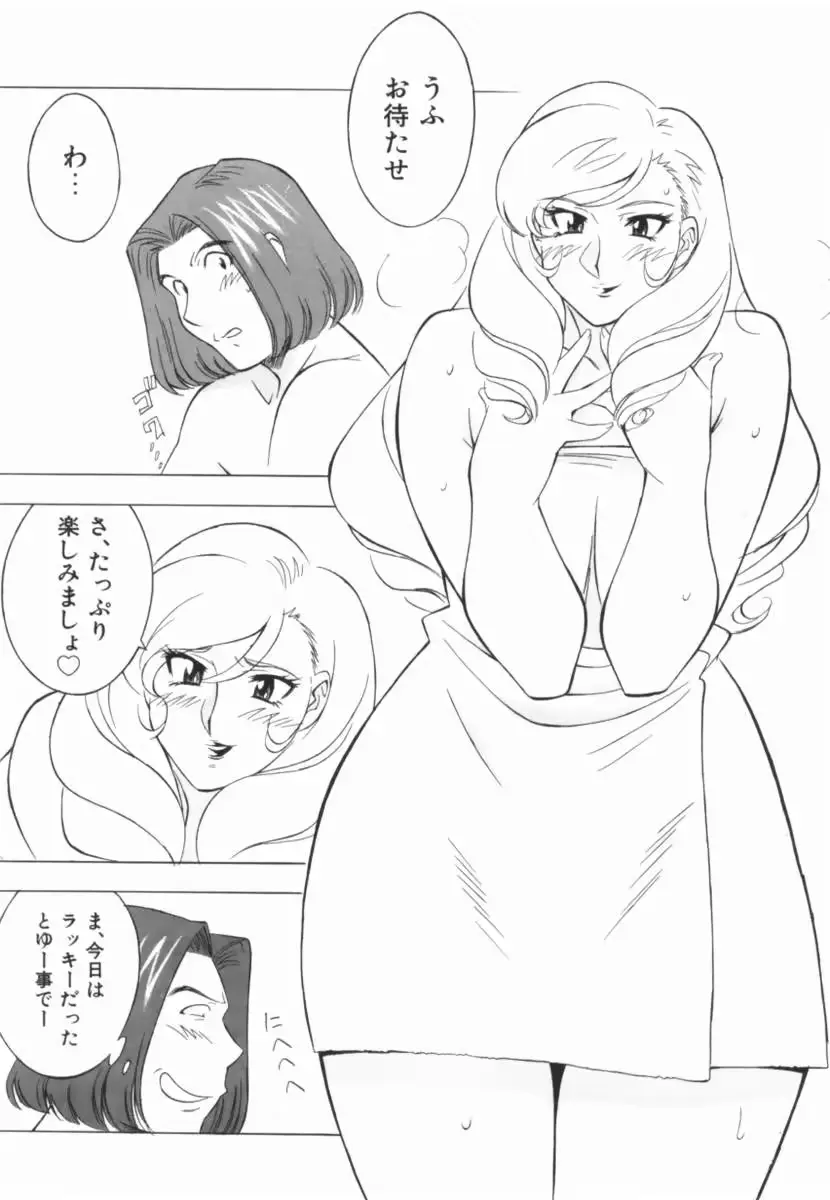 웹툰 이미지 56