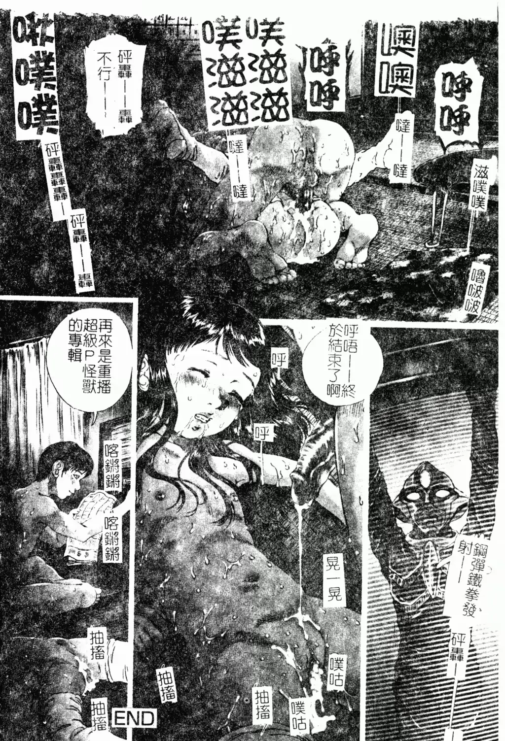 웹툰 이미지 172