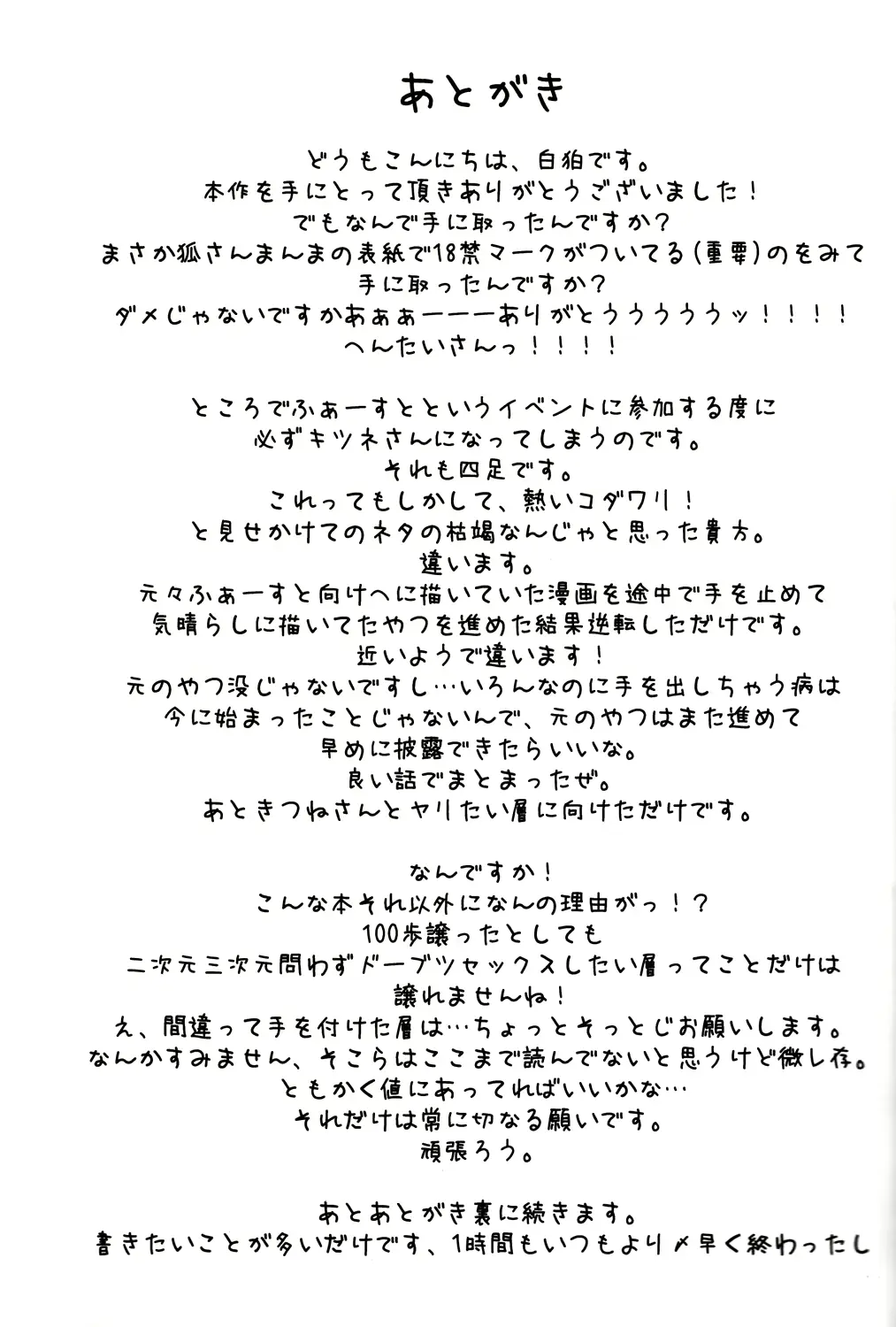 웹툰 이미지 15