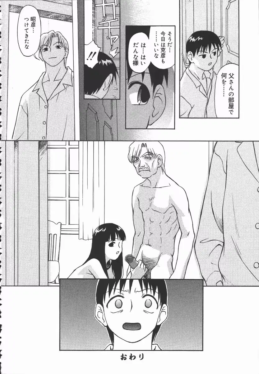 웹툰 이미지 35