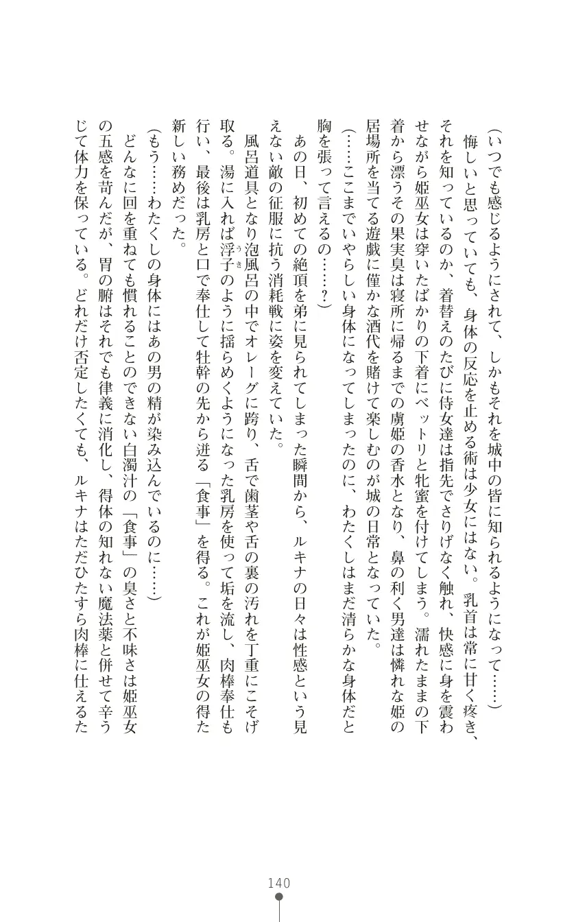 웹툰 이미지 153