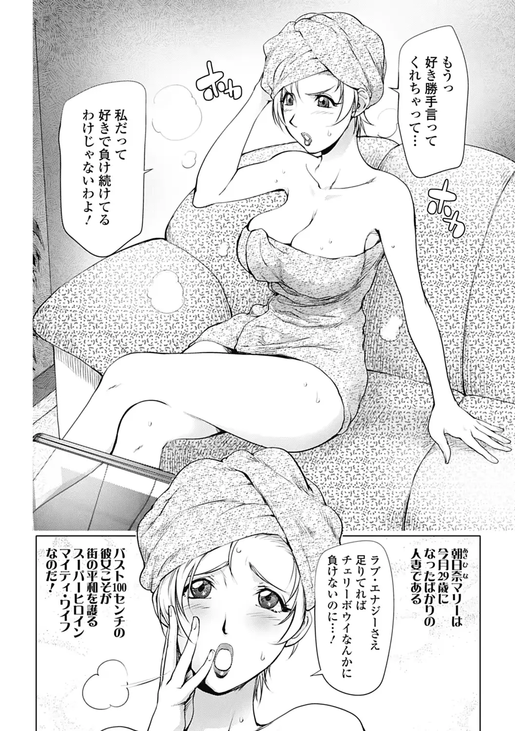 웹툰 이미지 71