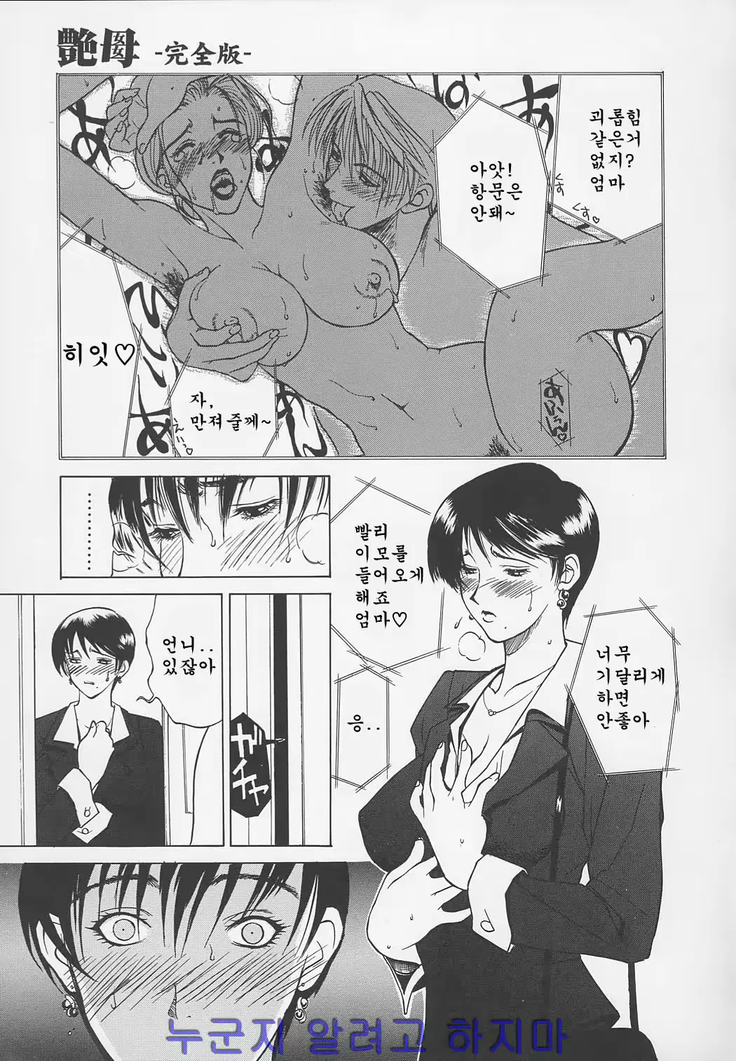 웹툰 이미지 149