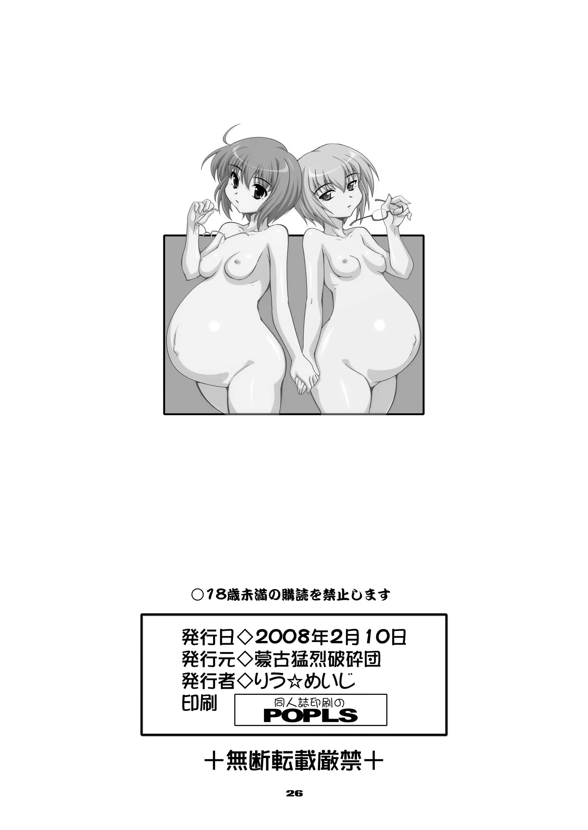 웹툰 이미지 22