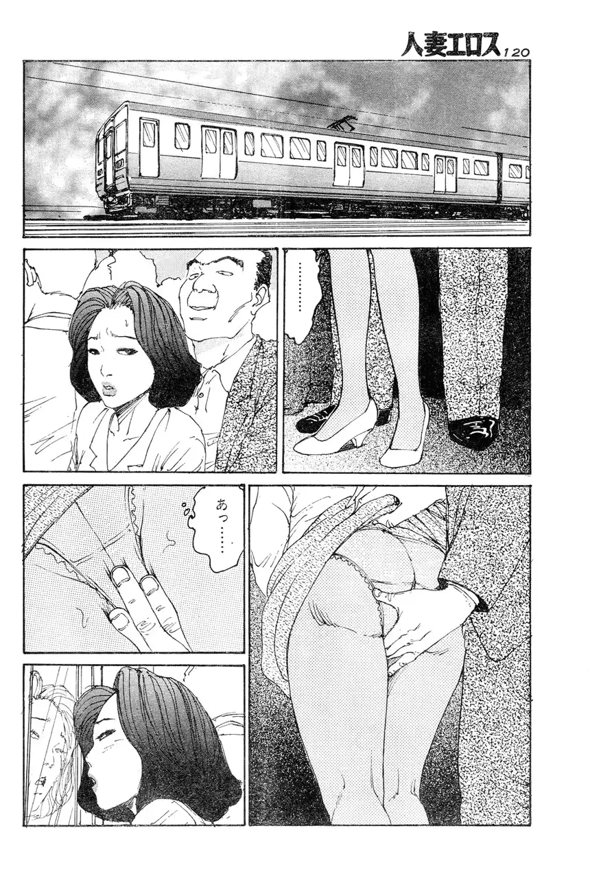 웹툰 이미지 112