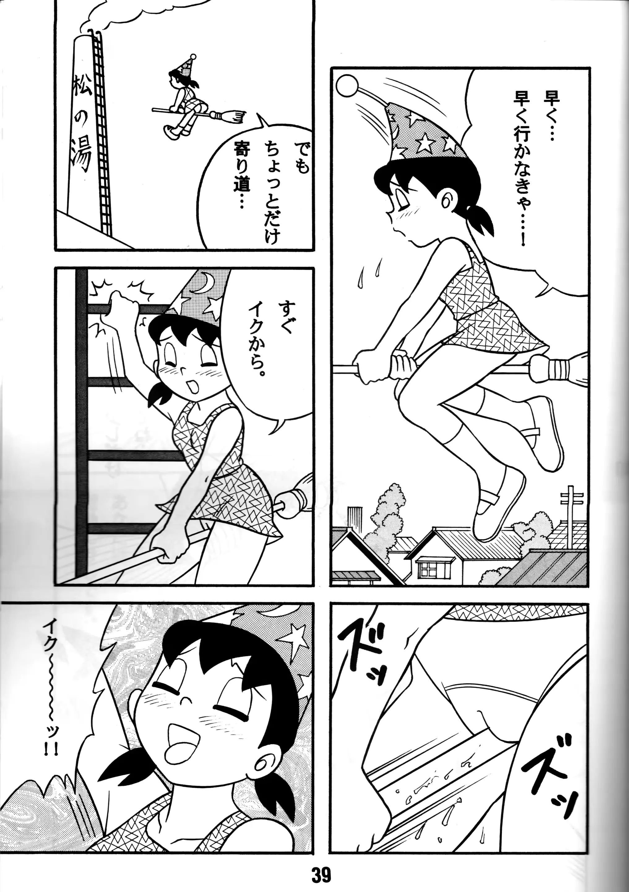 웹툰 이미지 37