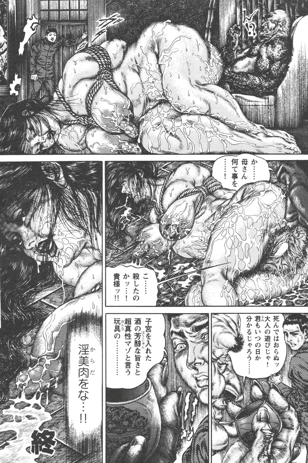 웹툰 이미지 120