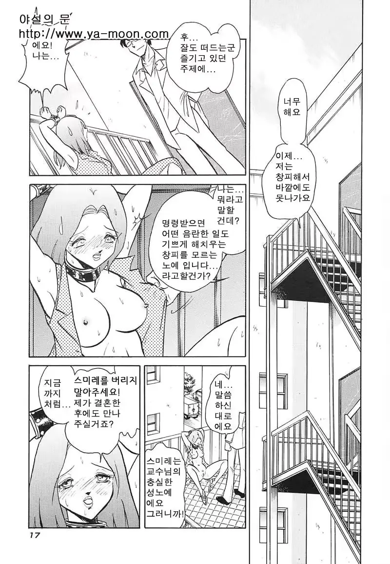 웹툰 이미지 15
