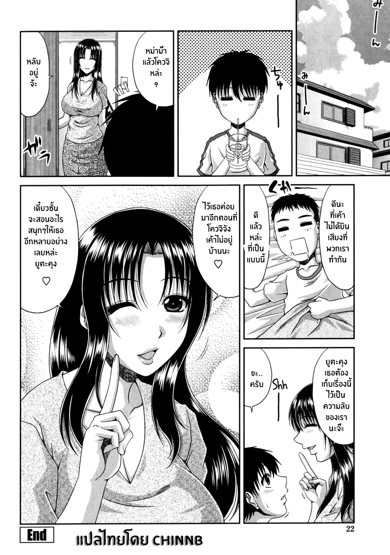 웹툰 이미지 19