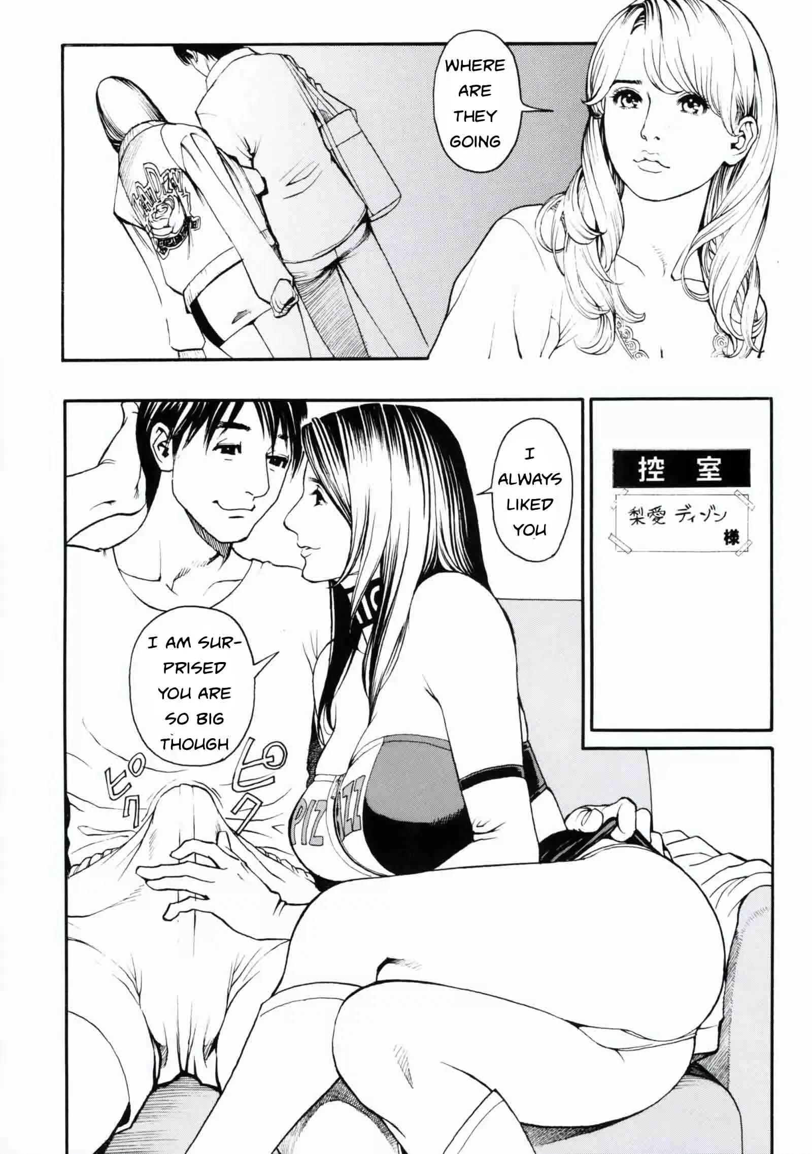 웹툰 이미지 31