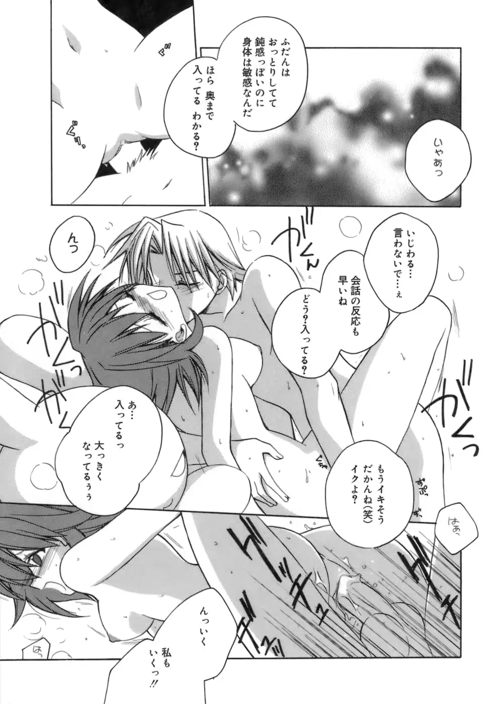 웹툰 이미지 178