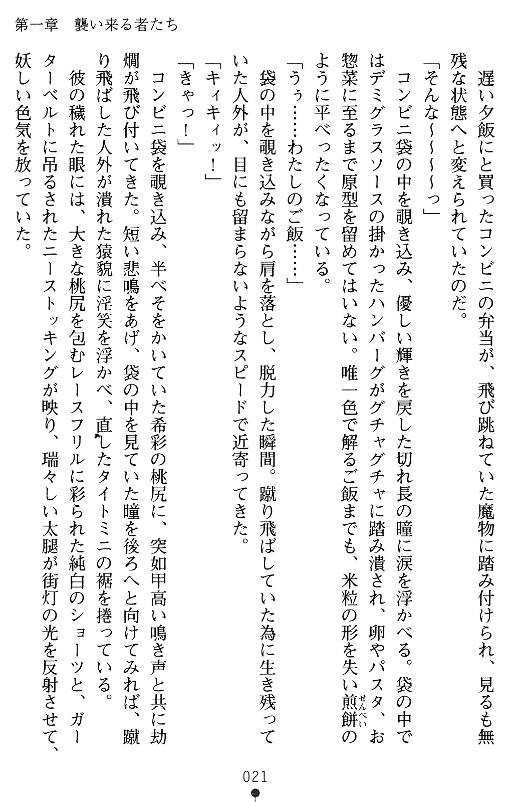 웹툰 이미지 35