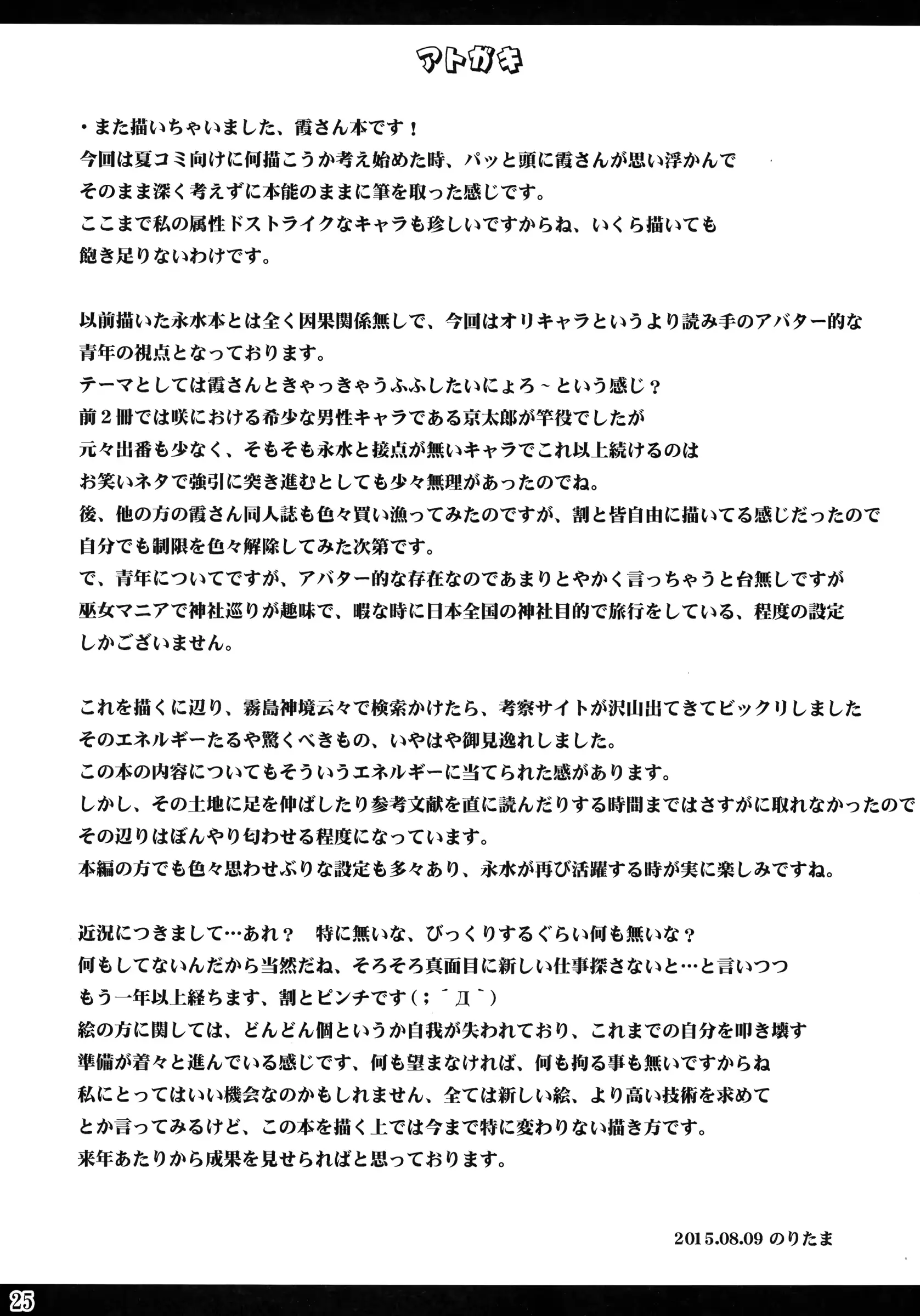웹툰 이미지 24