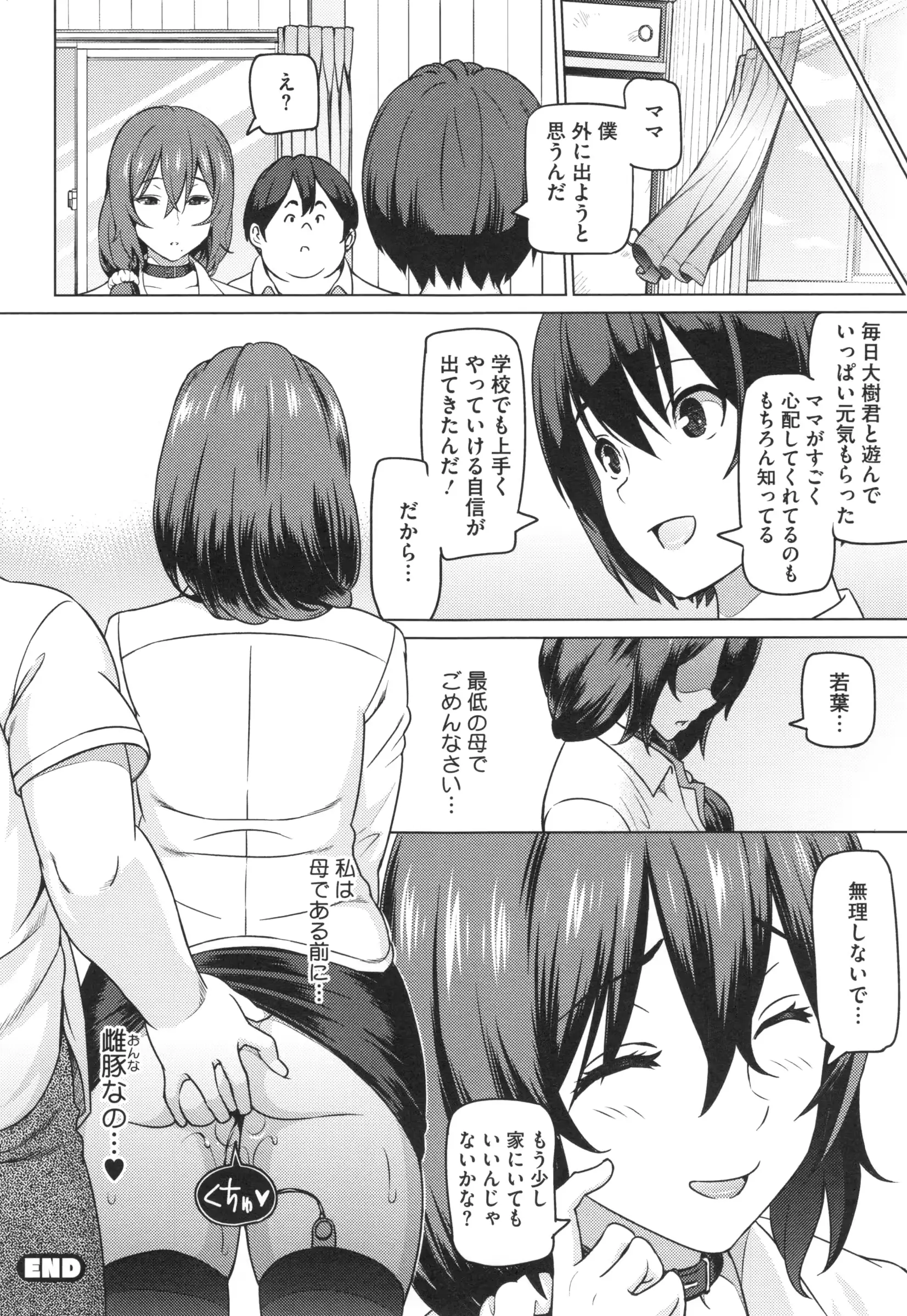 웹툰 이미지 192