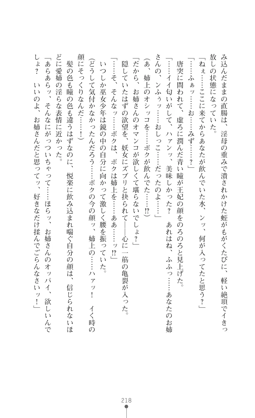 웹툰 이미지 231