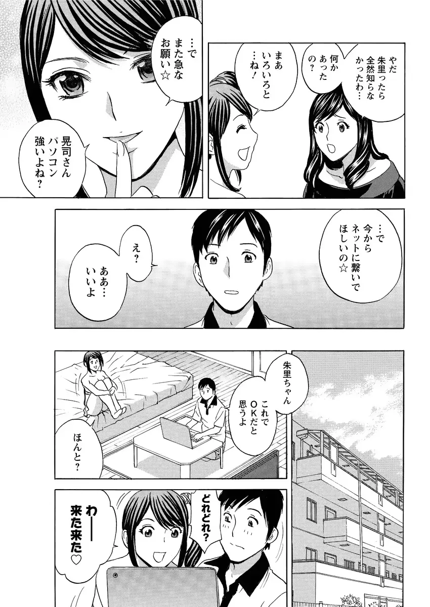 웹툰 이미지 166