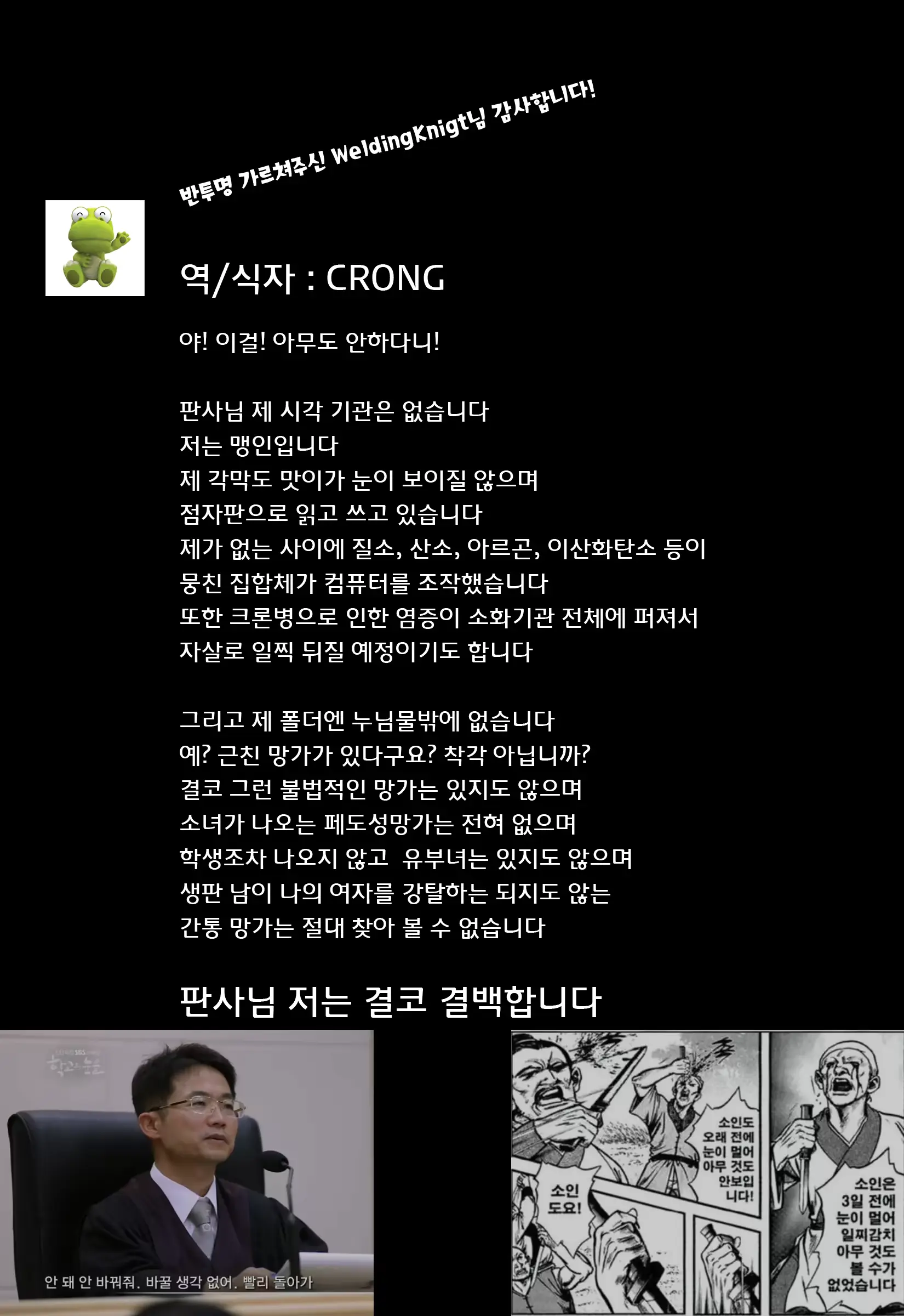 웹툰 이미지 12