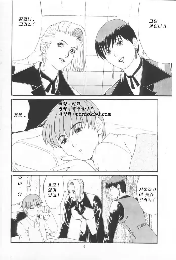 웹툰 이미지 2
