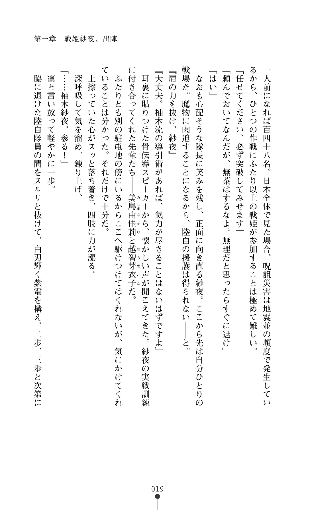웹툰 이미지 21