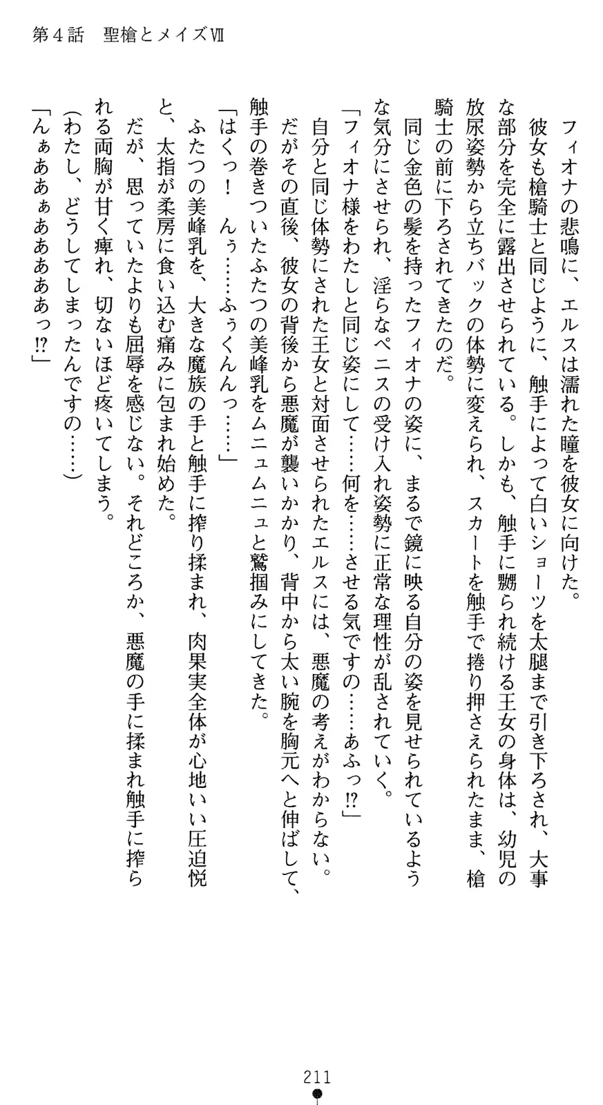 웹툰 이미지 225