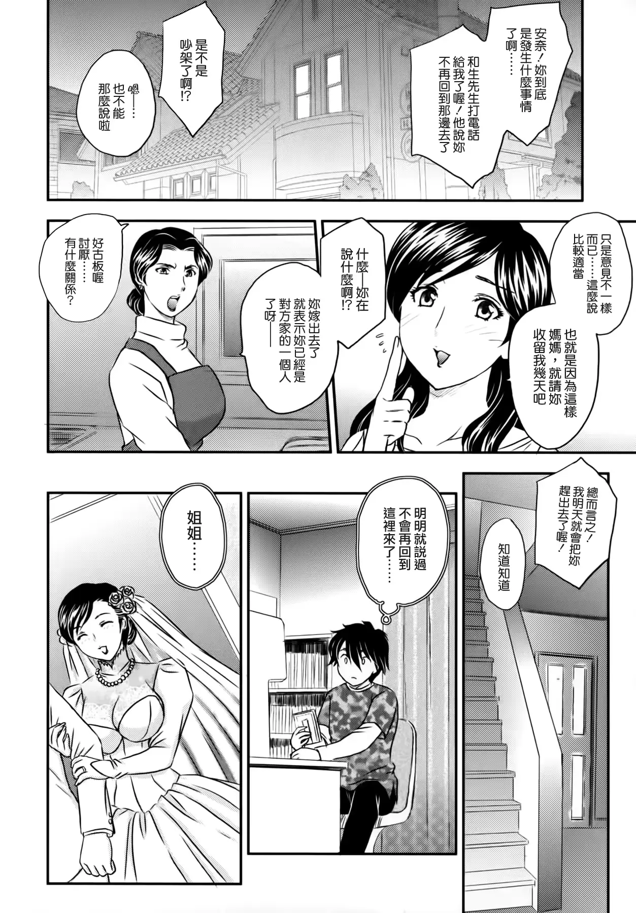 웹툰 이미지 185