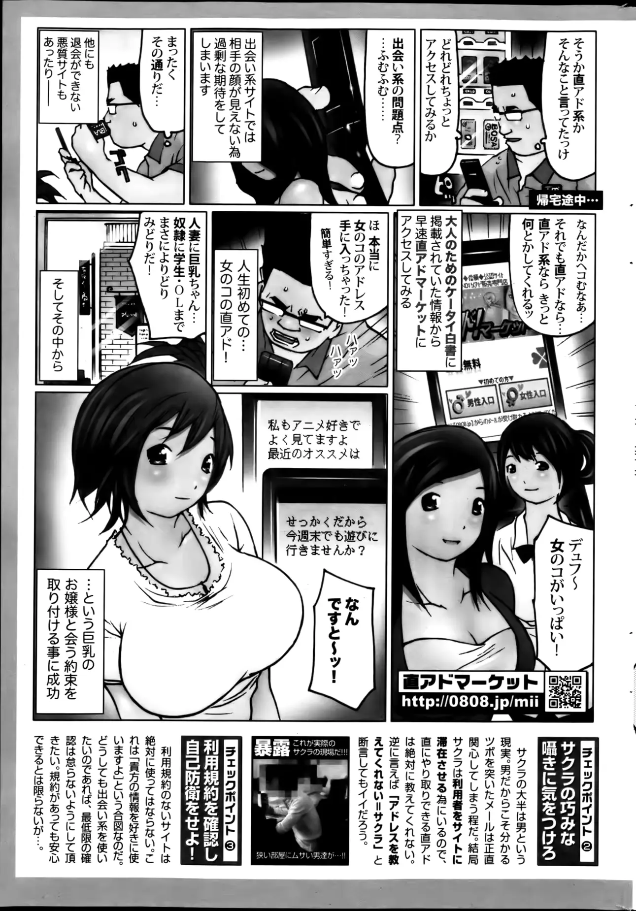 웹툰 이미지 244