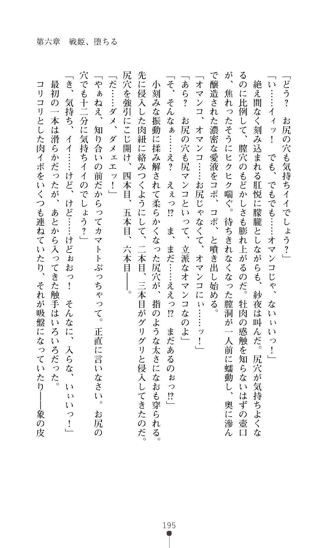 웹툰 이미지 197