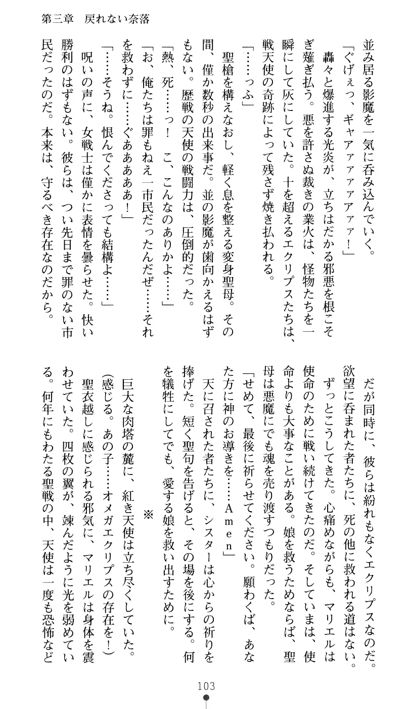 웹툰 이미지 118