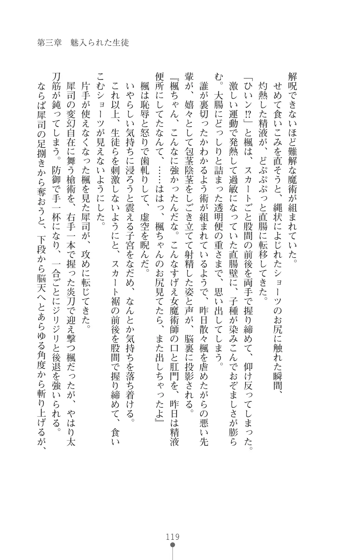 웹툰 이미지 133