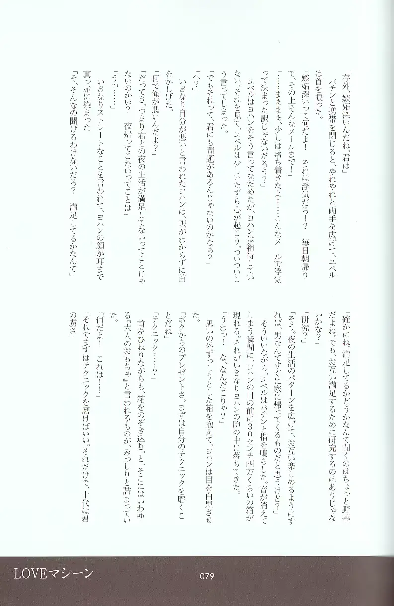 웹툰 이미지 99