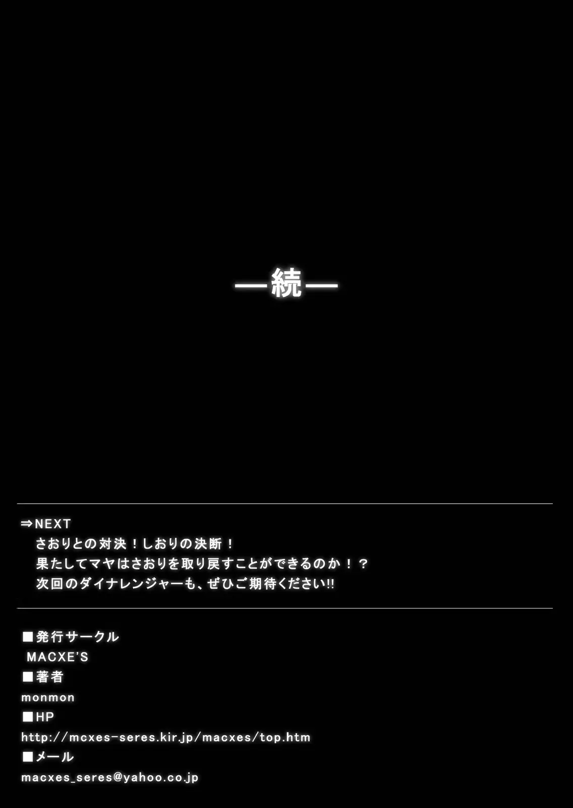 웹툰 이미지 48