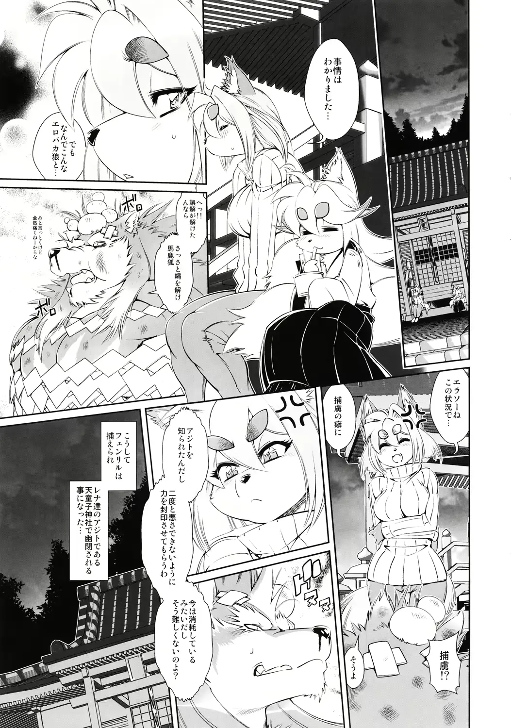 웹툰 이미지 23