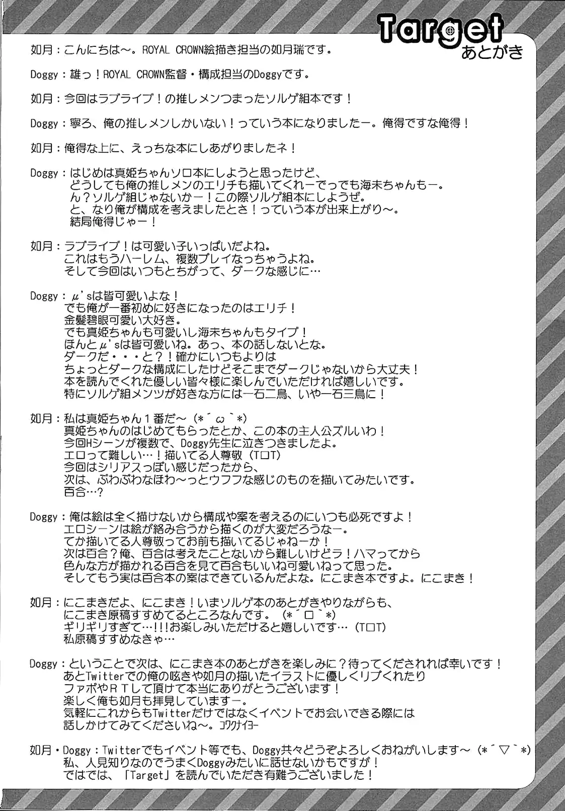 웹툰 이미지 26
