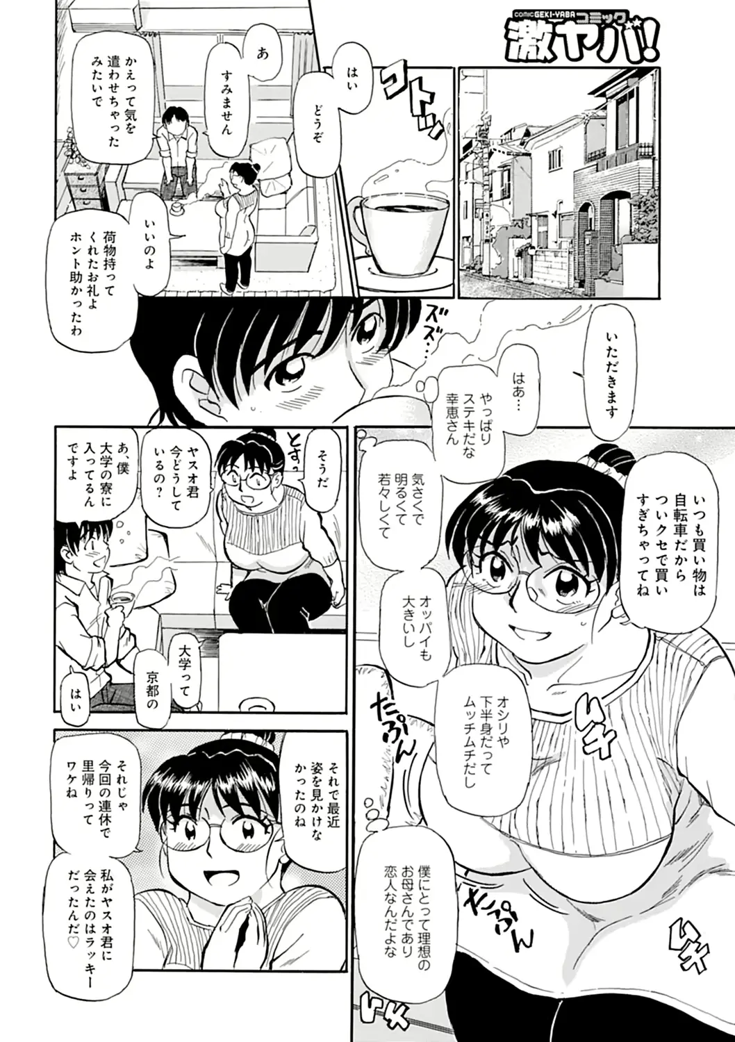 웹툰 이미지 103