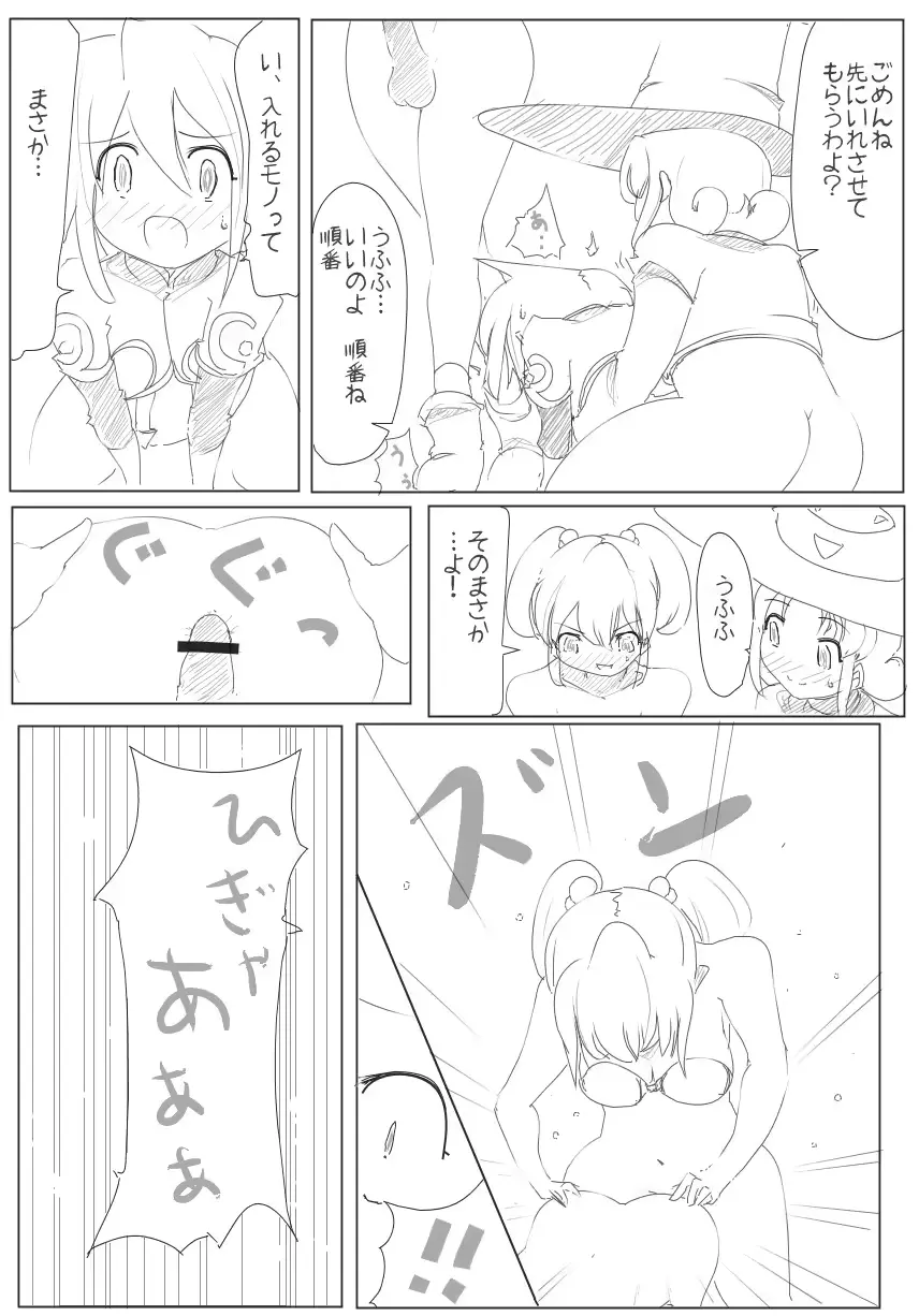 웹툰 이미지 55