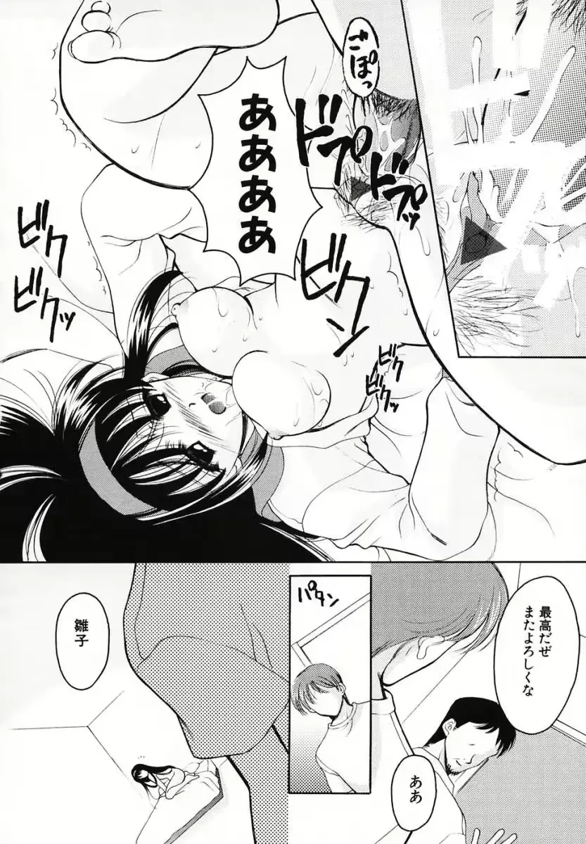 웹툰 이미지 83