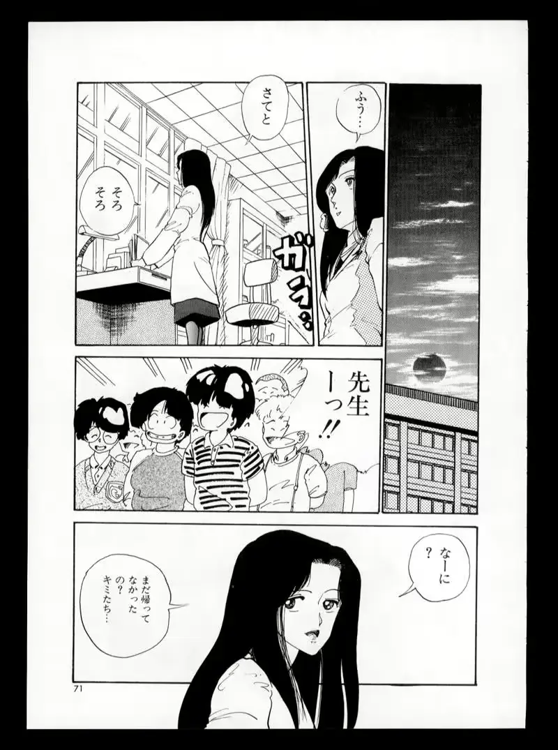 웹툰 이미지 68