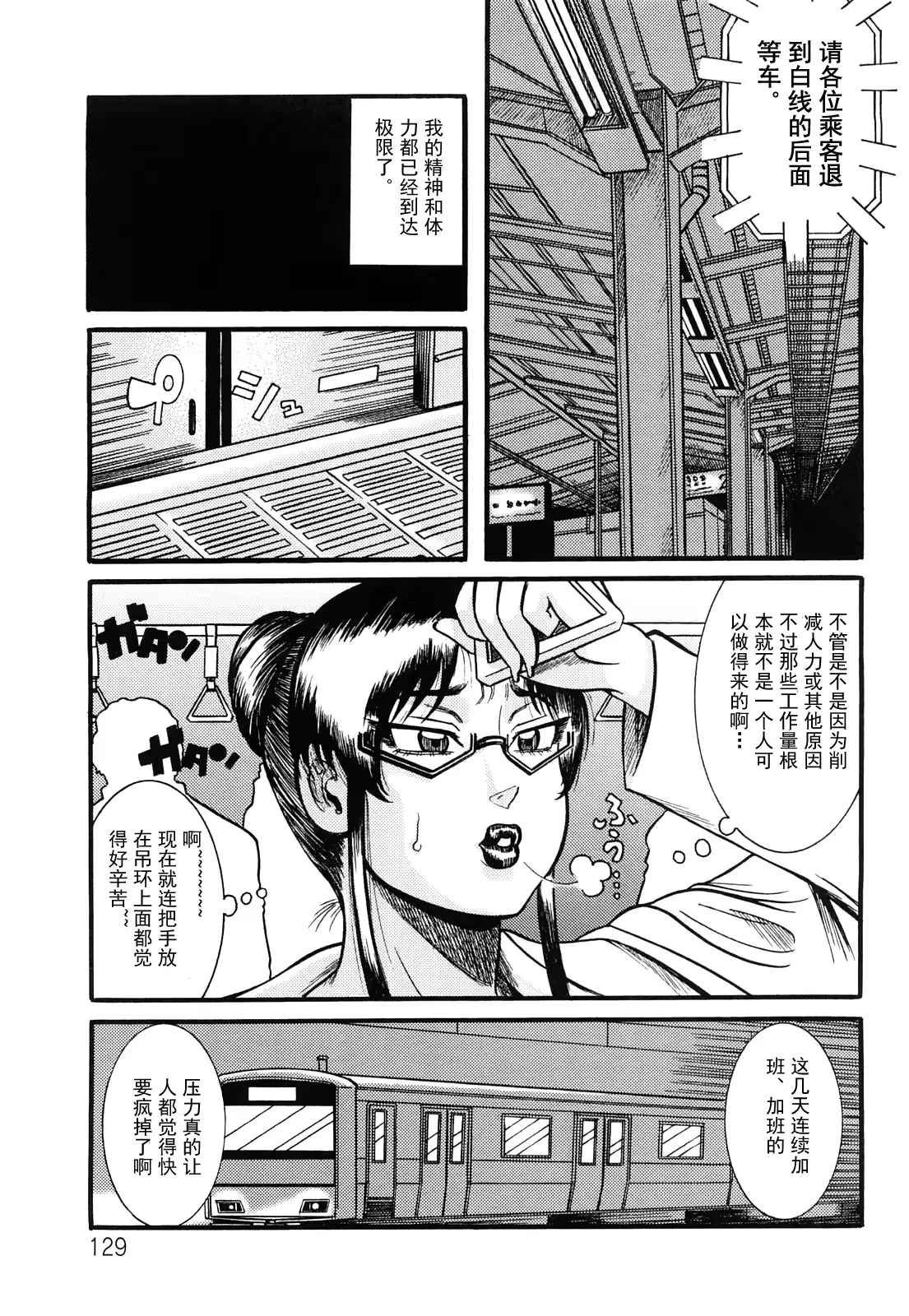 웹툰 이미지 129