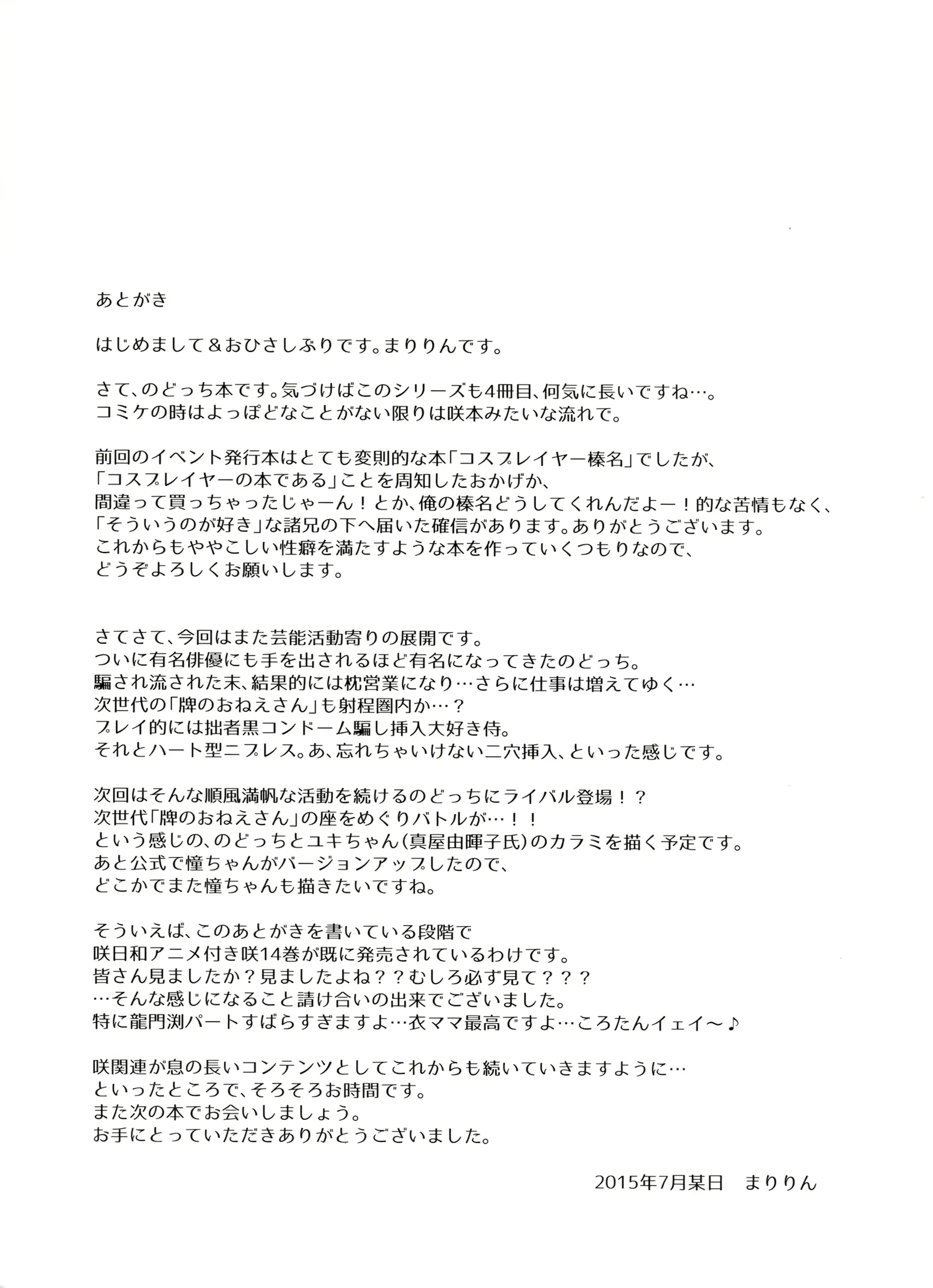 웹툰 이미지 23