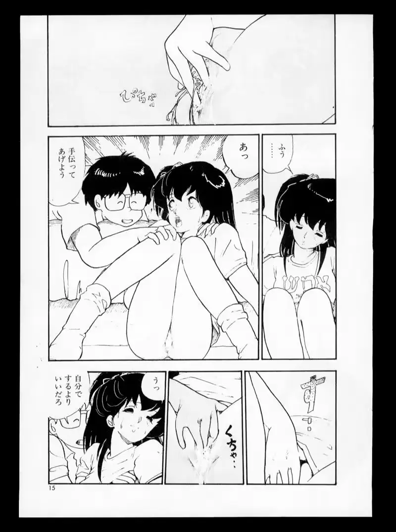 웹툰 이미지 12