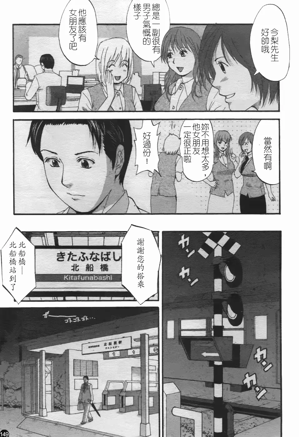 웹툰 이미지 152