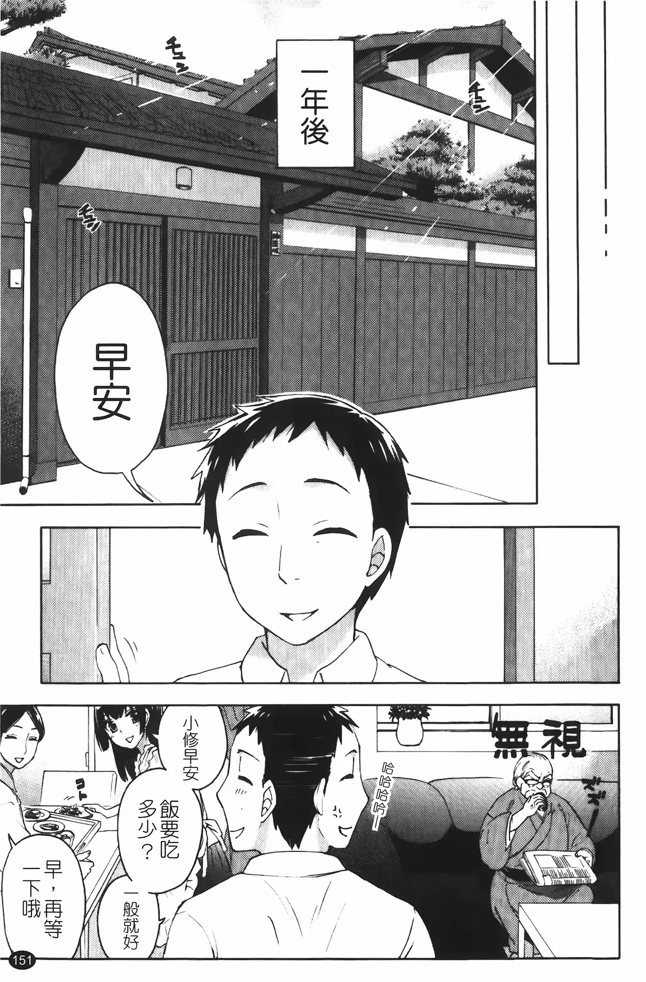웹툰 이미지 149