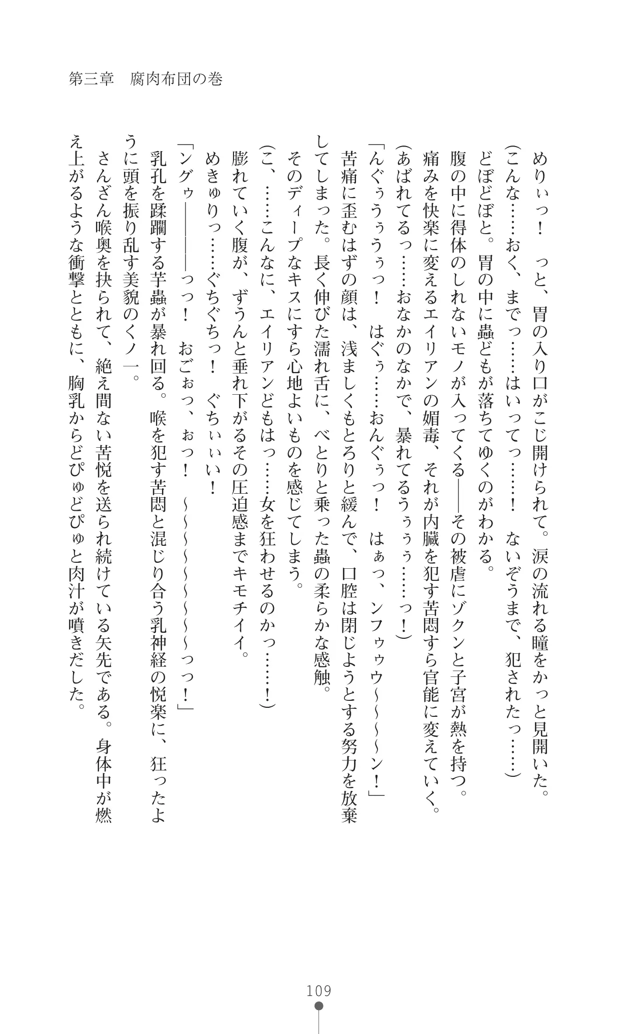 웹툰 이미지 125
