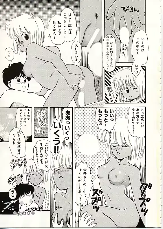 웹툰 이미지 53