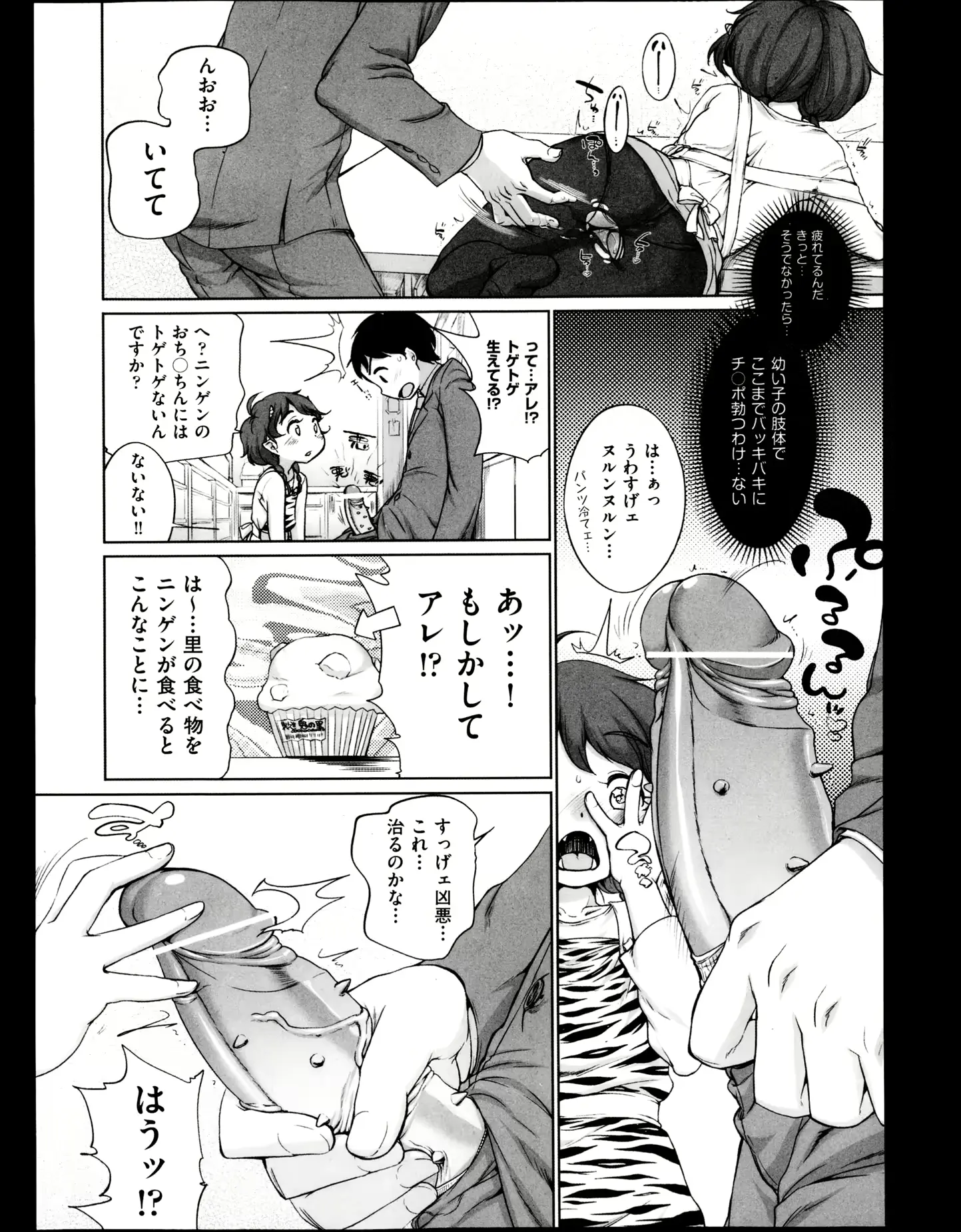 웹툰 이미지 153