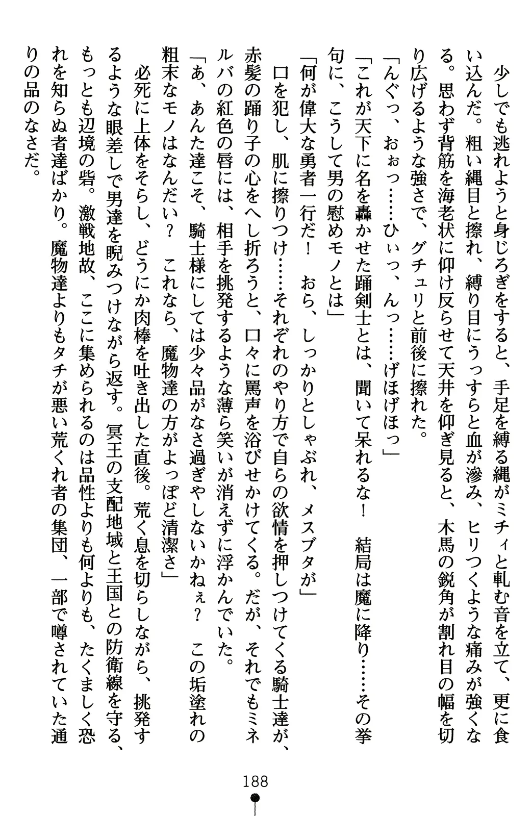 웹툰 이미지 207