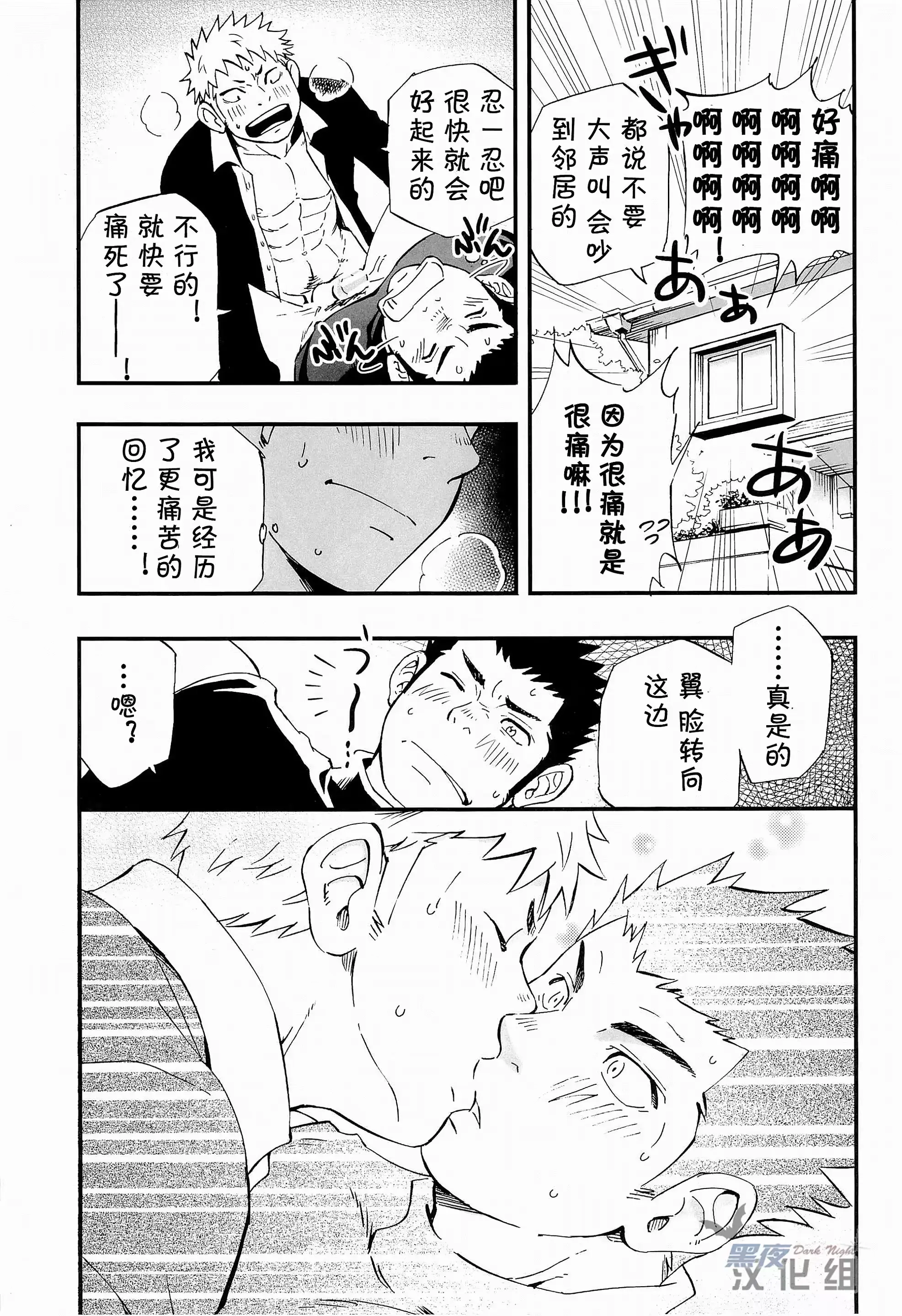 웹툰 이미지 40