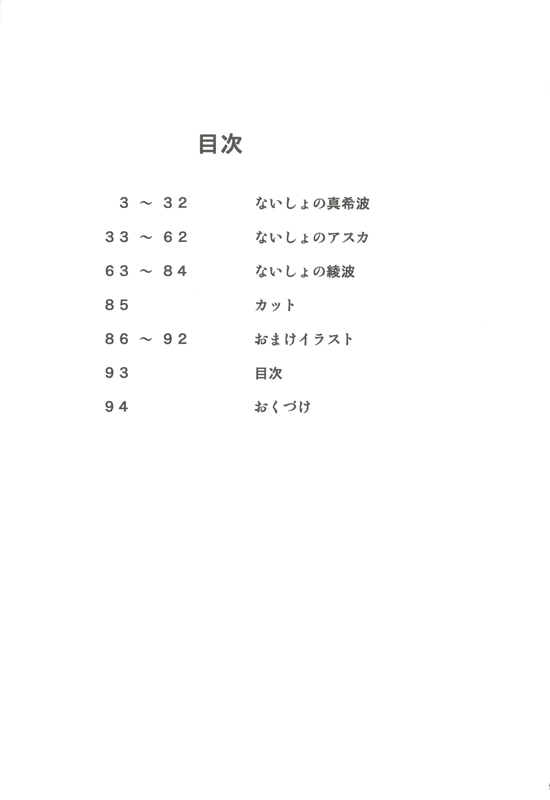 웹툰 이미지 91